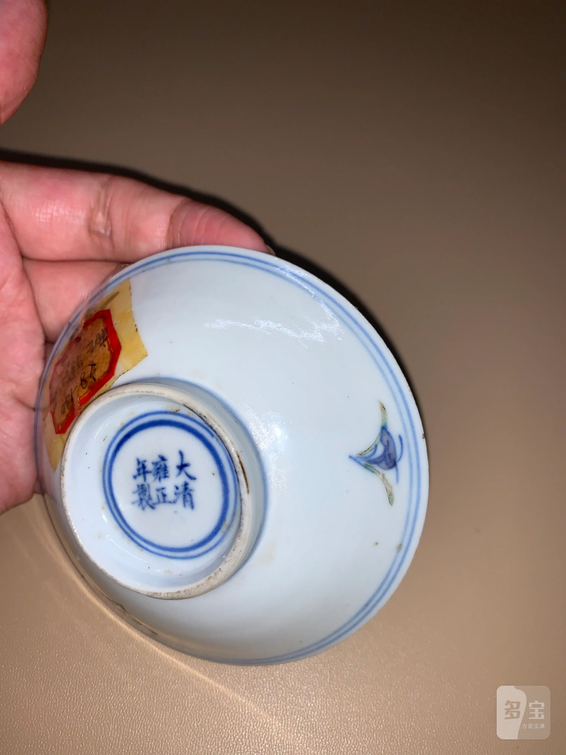 清晚期 斗彩花卉纹小碟一对 - 图4